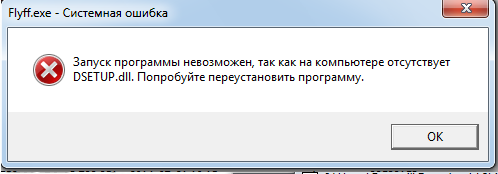 ошибка.png