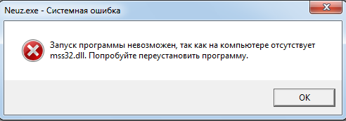 ошибка1.png