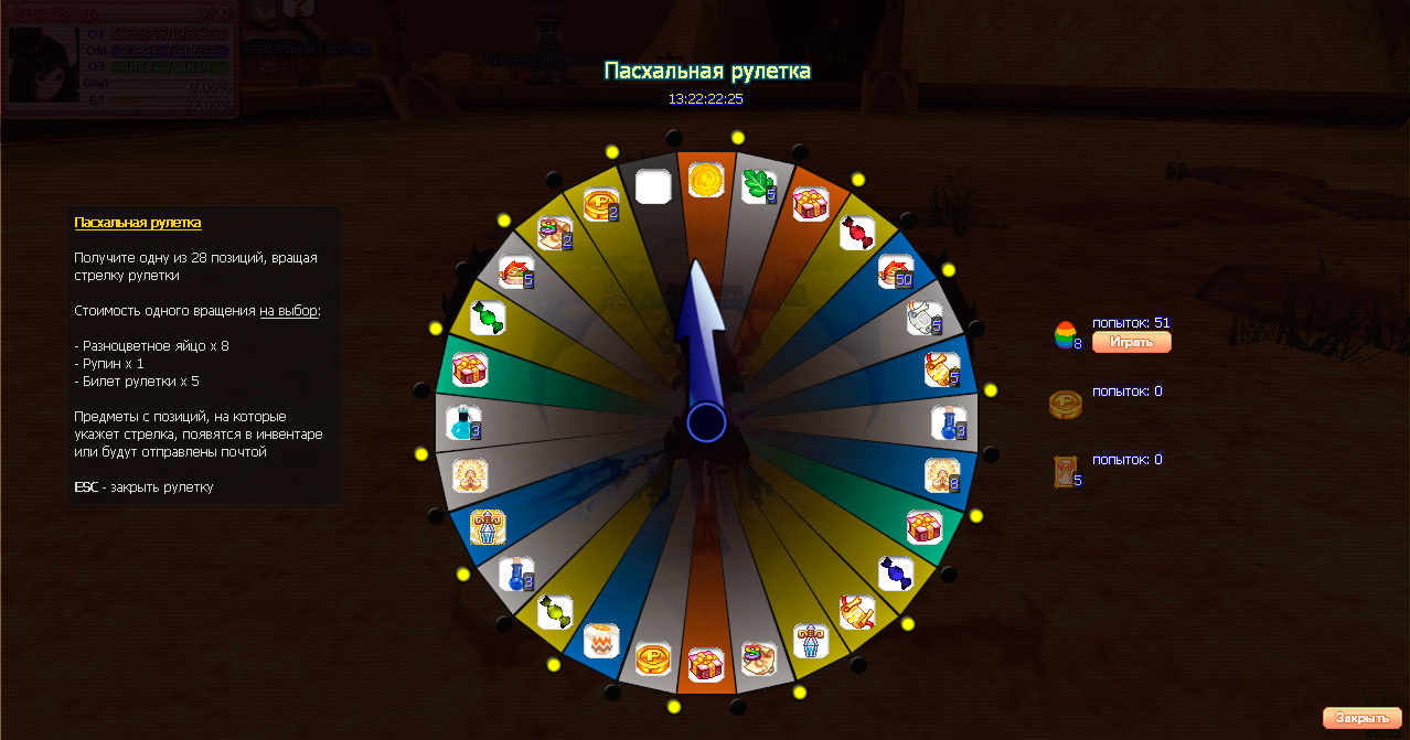 roulette.jpg