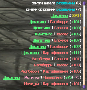 match_log.jpg