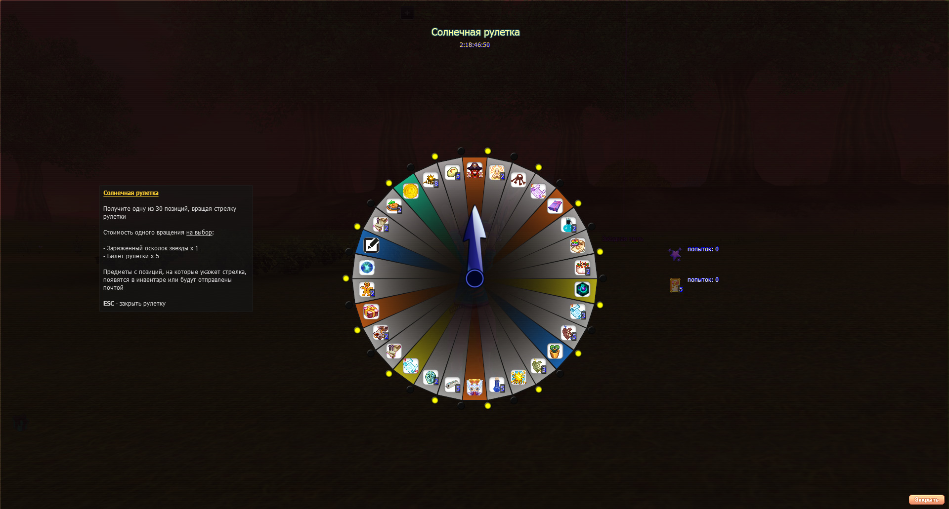 roulette_r198.jpg